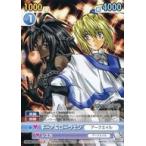 中古ヴィクトリースパーク CB/104[TD]：キーア＆ローウェン