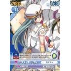 中古ヴィクトリースパーク CB/T05[TD]：アリス・キャロル