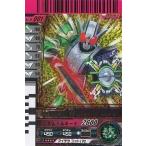 中古ガンバライド No.10-001[LR]：仮面ライダーW サイクロンジョーカーエクストリーム