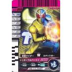 中古ガンバライド No.10-069[CH]：仮面ライダーW ルナトリガー