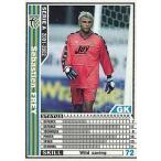 Yahoo! Yahoo!ショッピング(ヤフー ショッピング)中古WCCF 161/288[白]：セバスティアン・フレイ