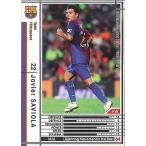 Yahoo! Yahoo!ショッピング(ヤフー ショッピング)中古WCCF 352/384[白]：ハビエル・サビオラ