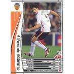 Yahoo! Yahoo!ショッピング(ヤフー ショッピング)中古WCCF 334/336[白]：フェルナンド・モリエンテス