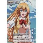 中古カオス IT-T01P[P]：南陽学院天真爛漫闘士「孫策伯符」