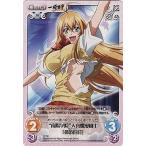 中古カオス IT-T01[T]：南陽学院天真爛漫闘士「孫策伯符」