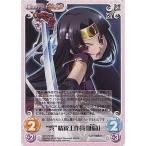 Yahoo! Yahoo!ショッピング(ヤフー ショッピング)中古カオス SK-174RR[RR]：”呉”精鋭工作員「明命」