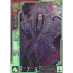 Yahoo! Yahoo!ショッピング(ヤフー ショッピング)中古三国志大戦 魏090[SR]：曹洪