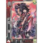 Yahoo! Yahoo!ショッピング(ヤフー ショッピング)中古三国志大戦 魏086[R]：荀カン