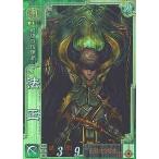 Yahoo! Yahoo!ショッピング(ヤフー ショッピング)中古三国志大戦 蜀092[SR]：法正
