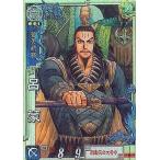 Yahoo! Yahoo!ショッピング(ヤフー ショッピング)中古三国志大戦 LE032[LE]：呂蒙