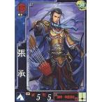 Yahoo! Yahoo!ショッピング(ヤフー ショッピング)中古三国志大戦 呉090[UC]：張承