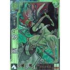 Yahoo! Yahoo!ショッピング(ヤフー ショッピング)中古三国志大戦 群078[SR]：祝融