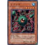 レクンガ - ノーマル/SDM-017