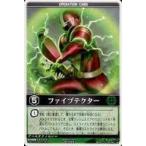 中古レンジャーズストライク RS-253[NR]：ファイブテクター