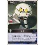 中古レンジャーズストライク RS-271[NR]：マグ
