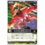 中古レンジャーズストライク RS-331[NR]：マジファイヤーバード
