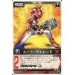 中古レンジャーズストライク RS-426[NR]：スーパーゲキレッド