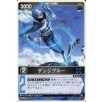 中古レンジャーズストライク RS-355[NR]：デンジブルー
