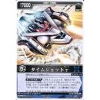 中古レンジャーズストライク RS-396[NR]：タイムジェットγ