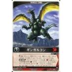 中古レンジャーズストライク RS-467[NR]：ギンガルコン