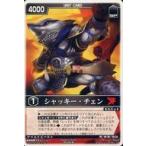 中古レンジャーズストライク RS-503[NR]：シャッキー・チェン