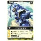 中古レンジャーズストライク RS-454[NR]：ニンジャマン