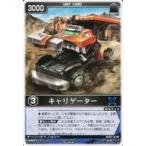 中古レンジャーズストライク RS-595[NR]：キャリゲーター