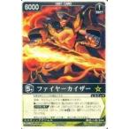 中古レンジャーズストライク RS-573[NR]：ファイヤーカイザー
