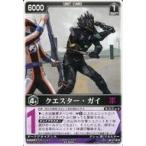 中古レンジャーズストライク RS-589[NR]：クエスター・ガイ