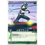 中古レンジャーズストライク RS-631[NR]：メガブラック