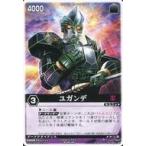 中古レンジャーズストライク RS-634[NR]：ユガンデ