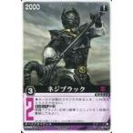 中古レンジャーズストライク RS-636[NR]：ネジブラック