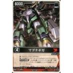 中古レンジャーズストライク RK-116[NR]：マグナギガ