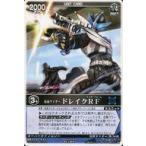 中古レンジャーズストライク RK-136[NR]：仮面ライダードレイクRF