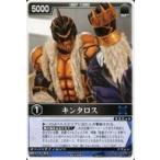 中古レンジャーズストライク RK-144[NR]：キンタロス