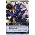 中古レンジャーズストライク RK-145[NR]：リュウタロス