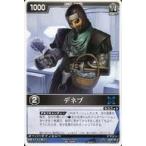 中古レンジャーズストライク RK-146[NR]：デネブ