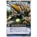 中古レンジャーズストライク RK-150[NR]：ゼロライナードリル