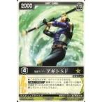 中古レンジャーズストライク RK-105[NR]：仮面ライダーアギトSF