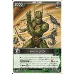 中古レンジャーズストライク RK-181[NR]：仮面ライダーシン