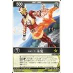 中古レンジャーズストライク RK-225[NR]：仮面ライダー朱鬼