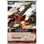 中古レンジャーズストライク RK-281[NR]：ドラグランザー