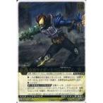 中古レンジャーズストライク RK-313[R]：仮面ライダーキバDGBKF