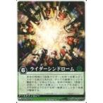 中古レンジャーズストライク XG-050[NR]：ライダーシンドローム