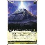 中古レンジャーズストライク XG-013[NR]：キングピラミッダーPF