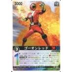 中古レンジャーズストライク XG-031[NR]：ゴーオンレッド
