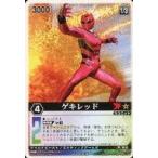 中古レンジャーズストライク XG-032[NR]：ゲキレッド