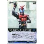 中古レンジャーズストライク XG2-066[NR]：仮面ライダーカブトRF