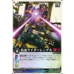 中古レンジャーズストライク XG2-059[NR]：仮面ライダーレンゲル