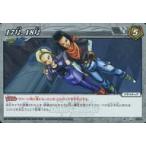 中古ミラクルバトルカードダス 62/64[R]：17号、18号